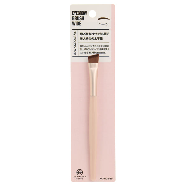 AC MAKEUP Wide Eyebrow Brush (Pink)