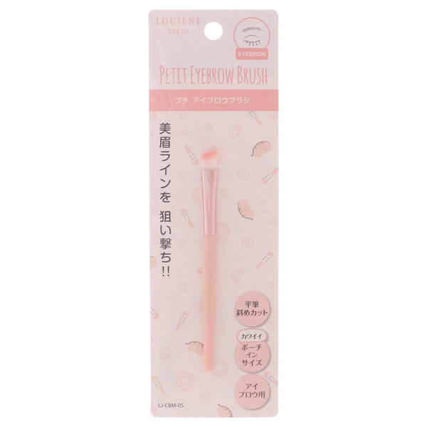 LOUJENE Petite Eyebrow Brush (Light Pink)