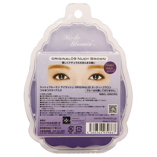 Miche Bloomin Original Eyelash Line (ORIGINAL09 Nude Brown)