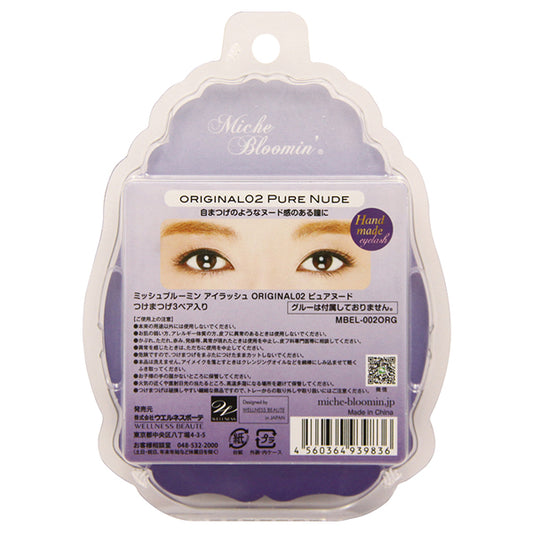 Miche Bloomin Eyelash Original Line (ORIGINAL02 Pure Nude)