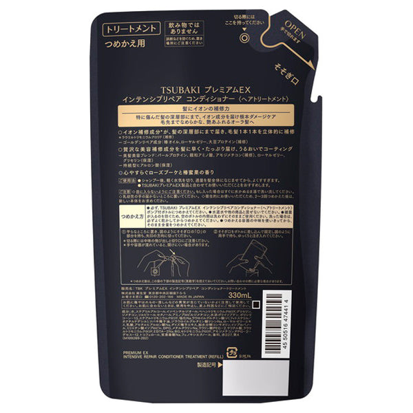 TSUBAKI Premium EX Intensive Repair Conditioner <Hair Treatment>, Refill, 330ml, Relaxing scent of rose bouquet and camellia