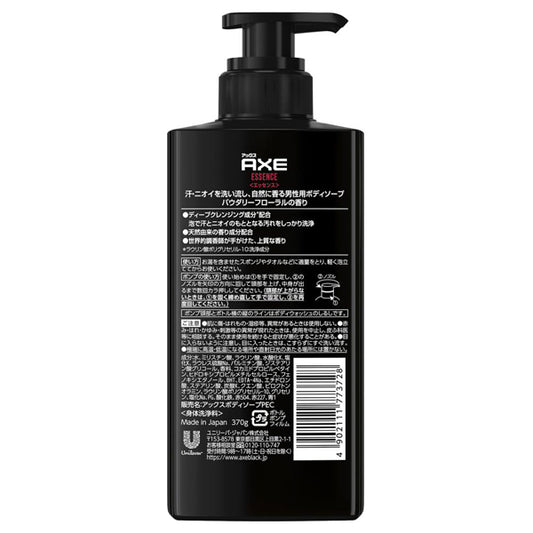AXE Fragrance Body Soap Essence, 370g (Powdery Floral)