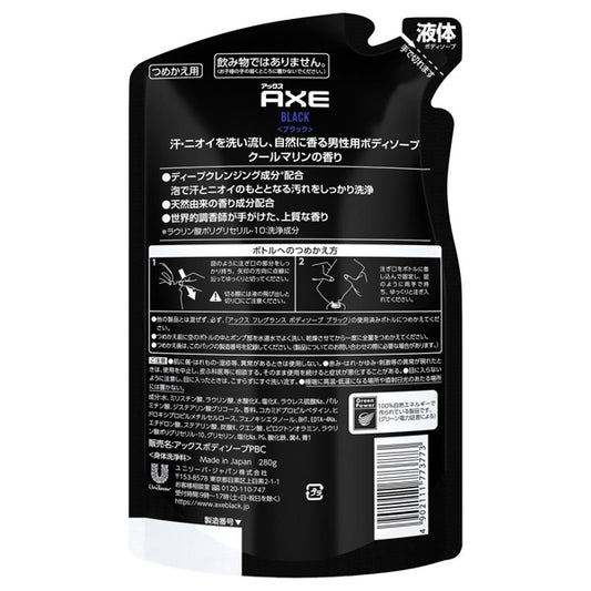 AXE Fragrance Body Soap Black Refill, 280g