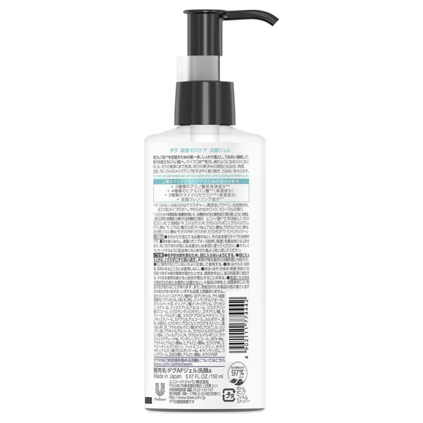 Absorbent Pore Care Facial Cleansing Gel, 150ml