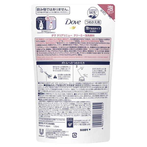 Dove Clear Renew Creamy Foaming Cleanser Refill, 125ml
