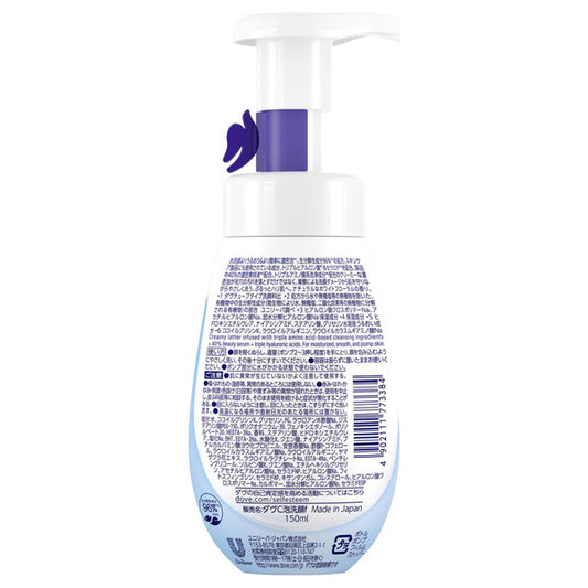 Dove Beauty Moisture Creamy Foam Facial Cleanser, 150ml