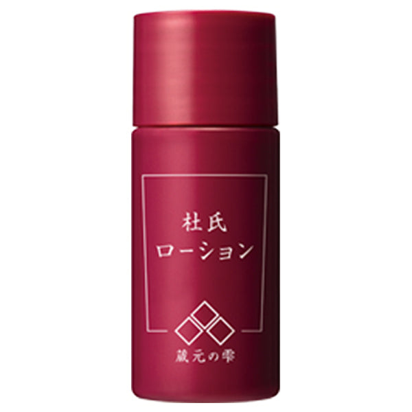 Kuramoto no Shizuku Toji Lotion Trial, 20ml