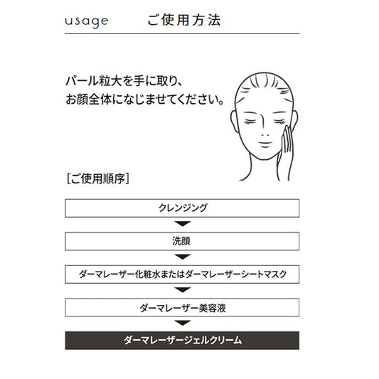 Quality First Derma Laser Super VC100 White Mask, 7 sheets