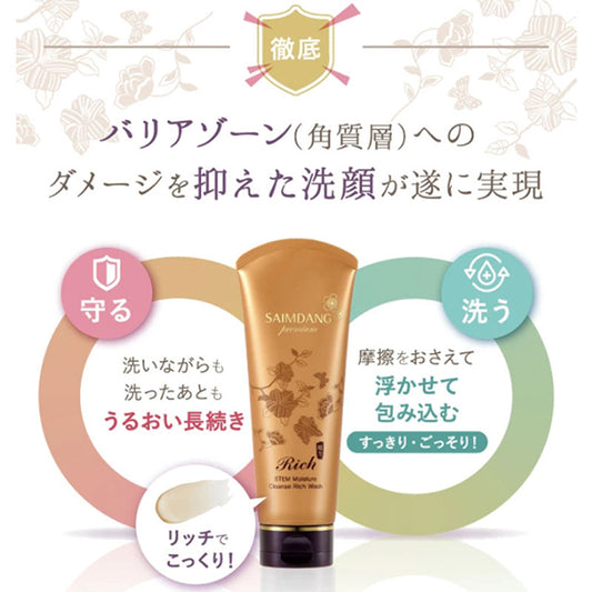 Saimdang Premium Moisture Cleanse Rich Wash, 150ml