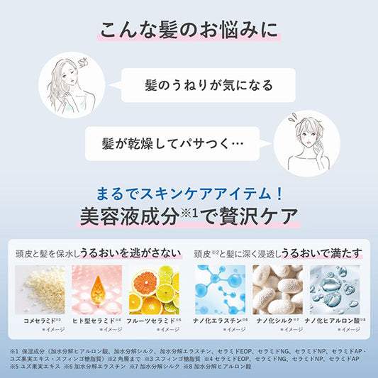 ORBIS Moist Serum Shampoo, Refill, 420ml, Refreshing Aroma