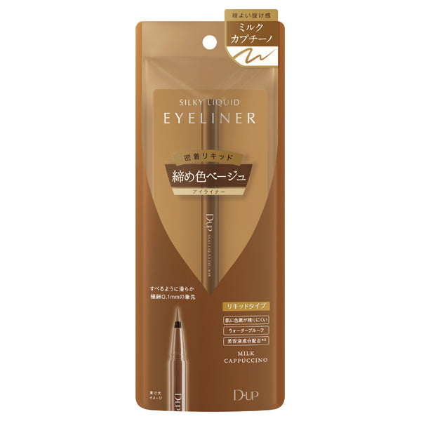 D-UP Silky Liquid Eyeliner WP (Milk Cappuccino)