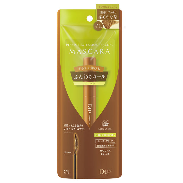 D-UP Mascara Perfect EC (Mocha Beige)