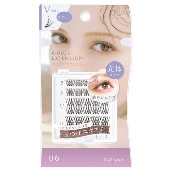 D-UP Quick Extension Lashes (06)