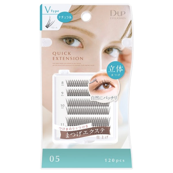 D-UP Quick Extension Lashes (05)