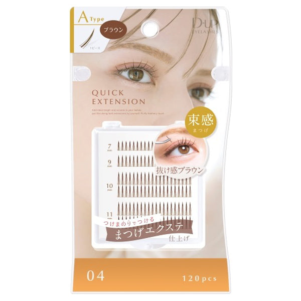 D-UP Quick Extension Lashes (04)