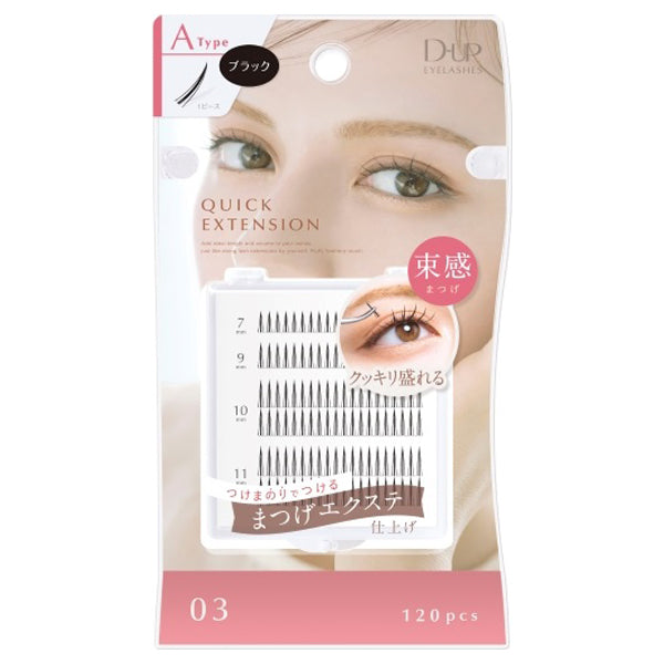 D-UP Quick Extension Lashes (03)