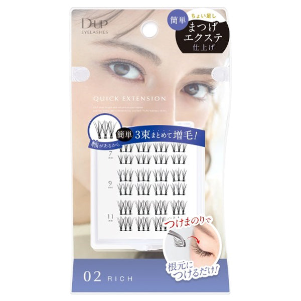 D-UP Quick Extension Lashes (02)