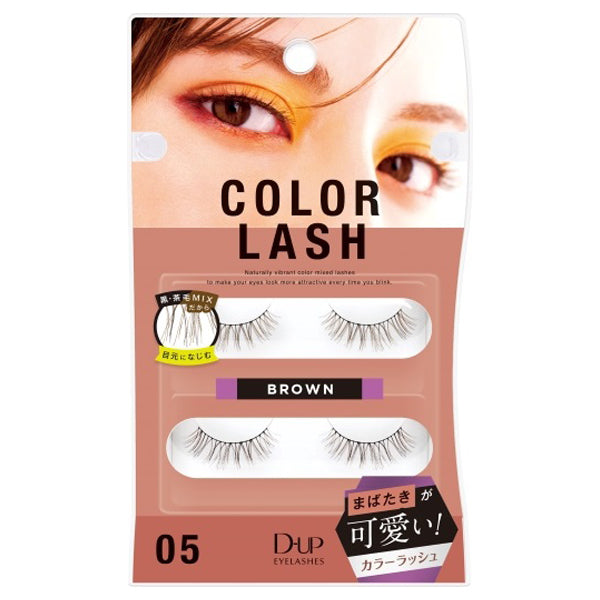 D-UP Color Lashes (05)