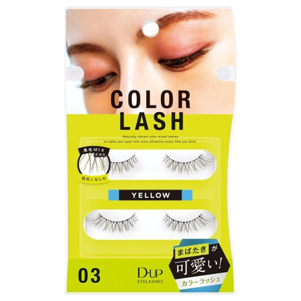 D-UP Color Lashes (03)