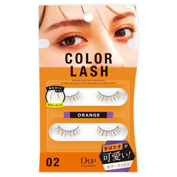 D-UP Color Lashes (02)