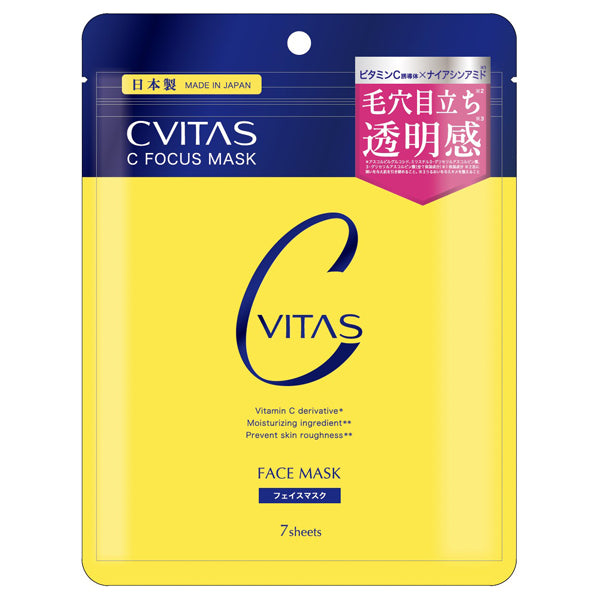 CVITAS C Focus Mask, 7 sheets