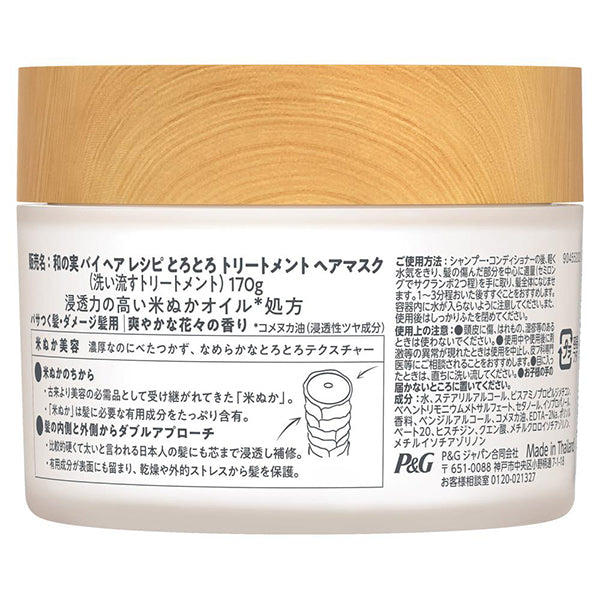 Wanomi by Hair Recipe Toro-toro Treatment Hair Mask, 170g