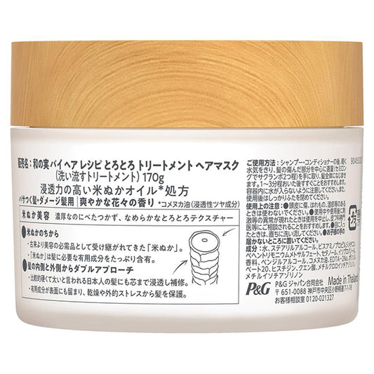 Wanomi by Hair Recipe Toro-toro Treatment Hair Mask, 170g