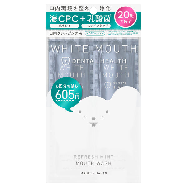 Stellaseed White Mouth Dental Health Mouthwash Trial, 10ml×6 (Refresh Mint)