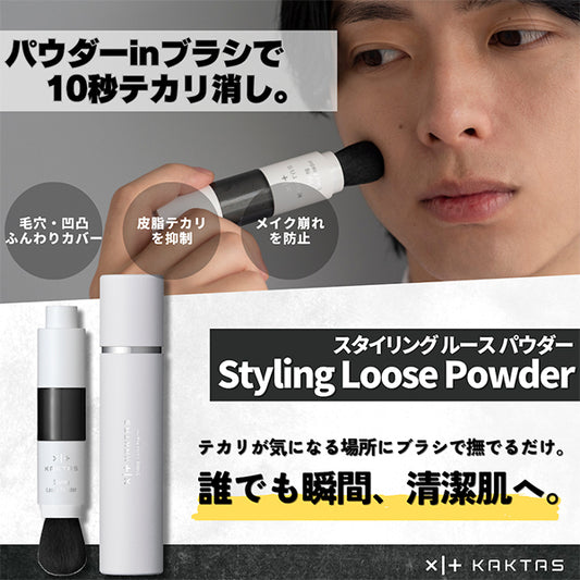 Kaktas Styling Loose Powder (Citrus)