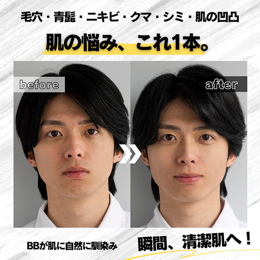 Styling BB Stick, Natural Beige, 13g, Citrus