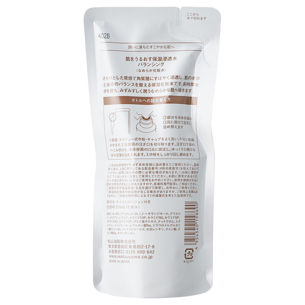 Hada wo Uruosu Moisturizing Skin Care Penetrating Water Balancing (Refill), 110ml