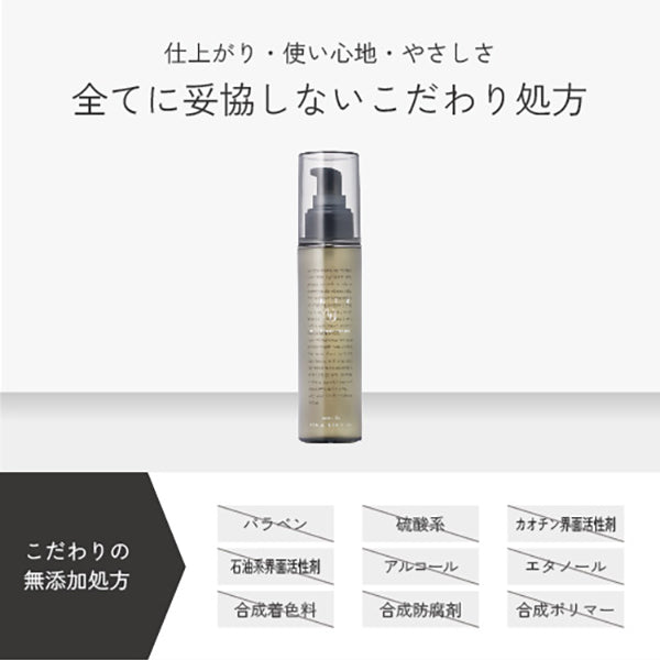 Moist Hair Oil, 30ml, Floral Musk Scent