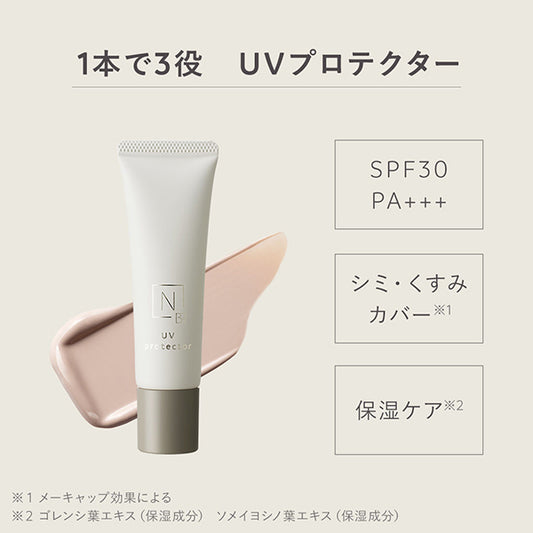 N Organic Bright Tone Up UV Protector SPF30