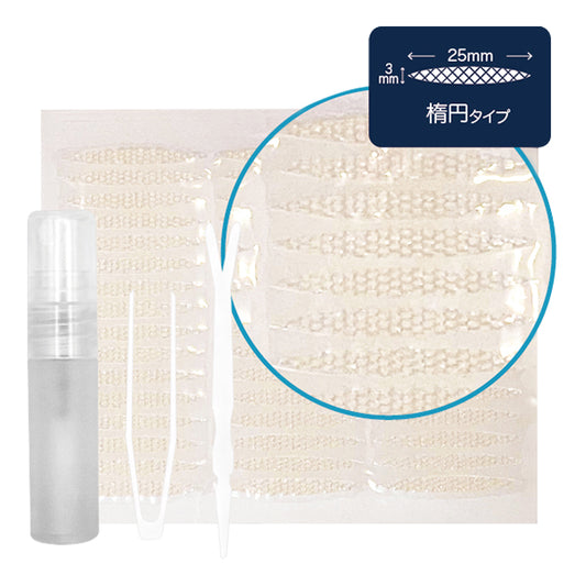 Easy Mesh Eye Tape Starter Kit Oval