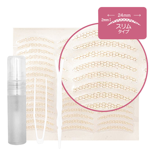 Easy Mesh Eye Tape Starter Kit Slim
