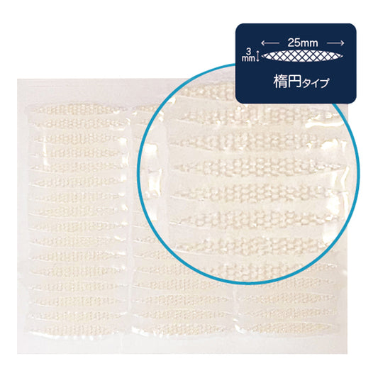 Easy Mesh Eye Tape Oval