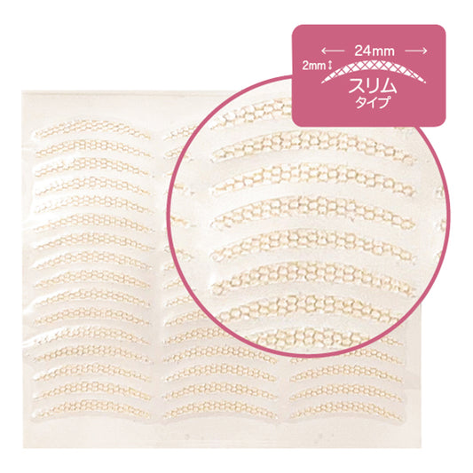Easy Mesh Eye Tape Slim
