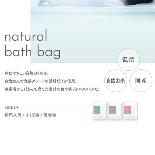 Hakko Onyoku nifu Yomogi Bath, 450g