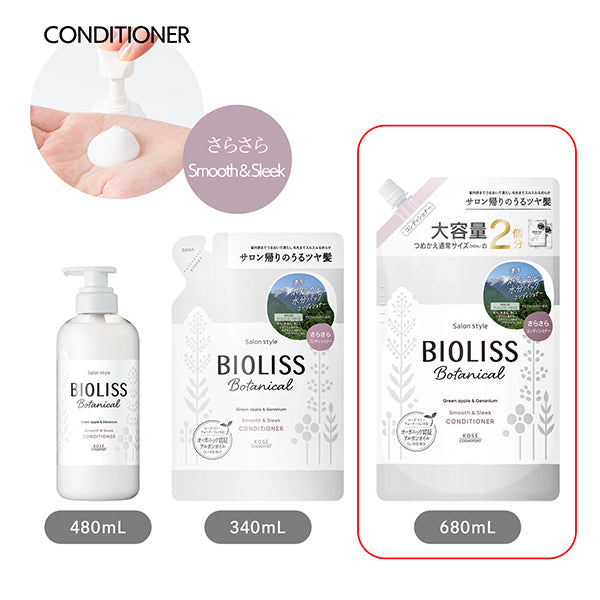 SS Bioliss Botanical Hair Conditioner Smooth & Sleek, Refill, 680ml (Large Capacity)
