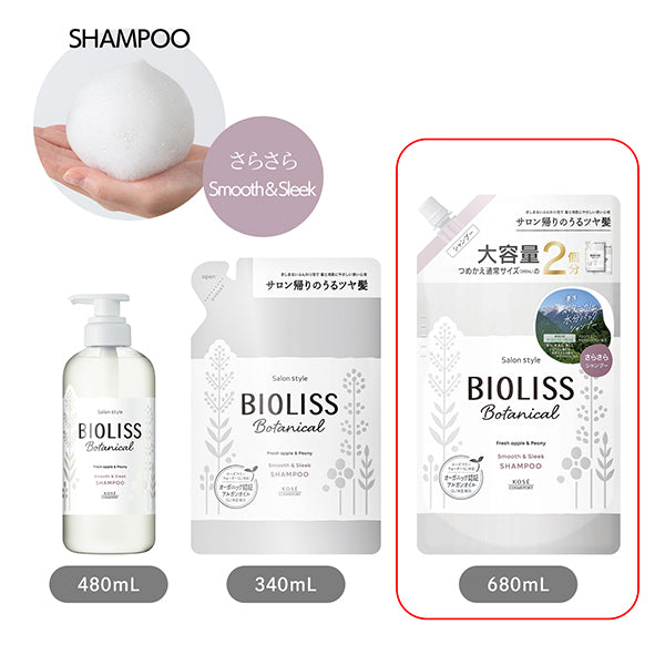 SS Bioliss Botanical Shampoo Smooth & Sleek, Refill, 680ml (Large Capacity)