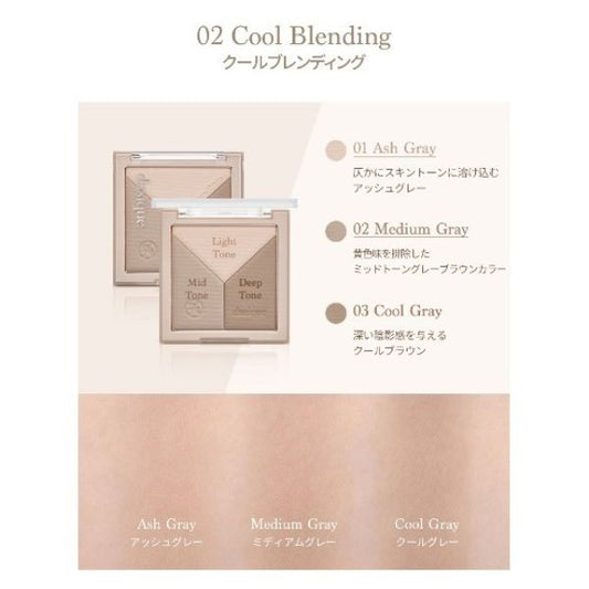 dasique V-Cut Blending Shading, 02 Cool Blending, 13g