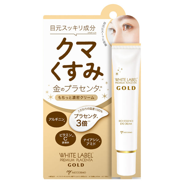 WHITE LABEL Premium Placenta Eye Cream for Dark Circles, 25g