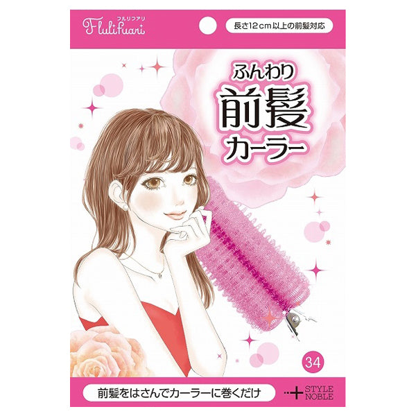 Flulifuari Airy Bangs Curler