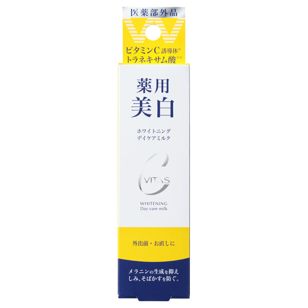 CVITAS Whitening Day Care Milk, 15ml