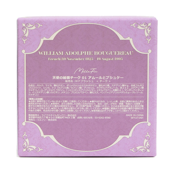 MilleFee Angel Painting Cheek, 01 Amour and Psyche, 5g