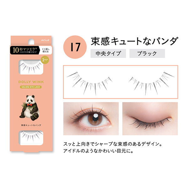 Dolly Wink Salon Eyelashes, No.17 Cute Bundle Panda, 2 Pairs