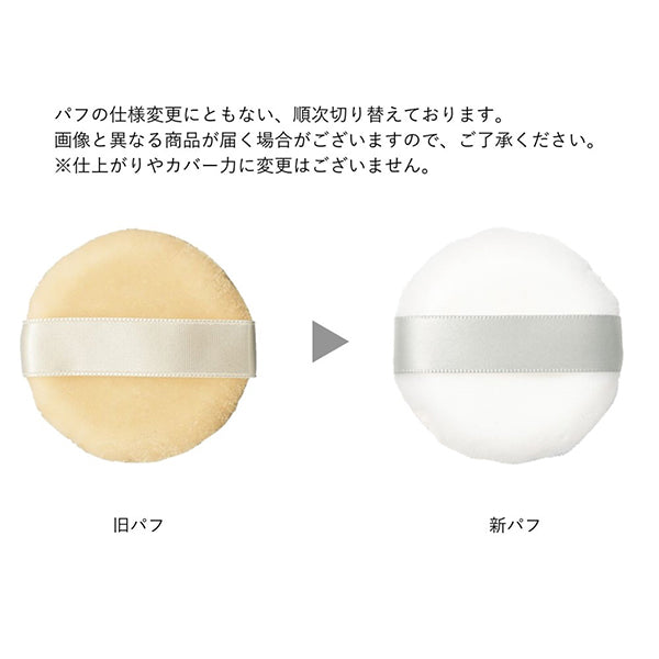 ORBIS Sunscreen(R) Powder, SPF50+ PA++++, Refill (with puff), Lucent, 9g, Smooth