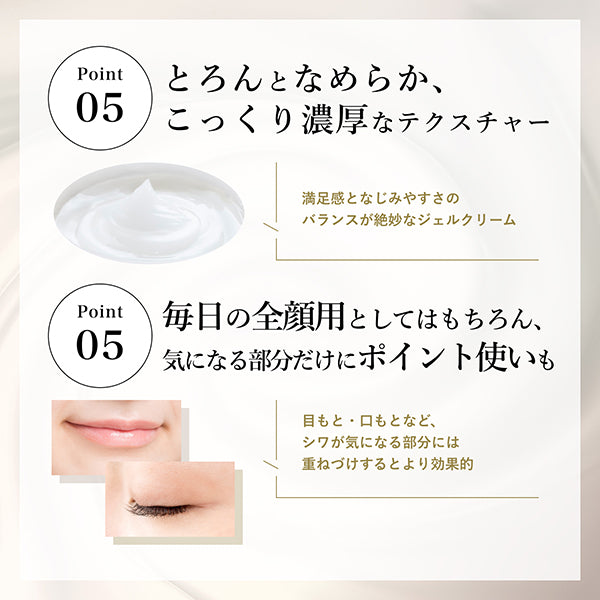 Chifure Medicated Wrinkle Gel Cream, Refill, 103g