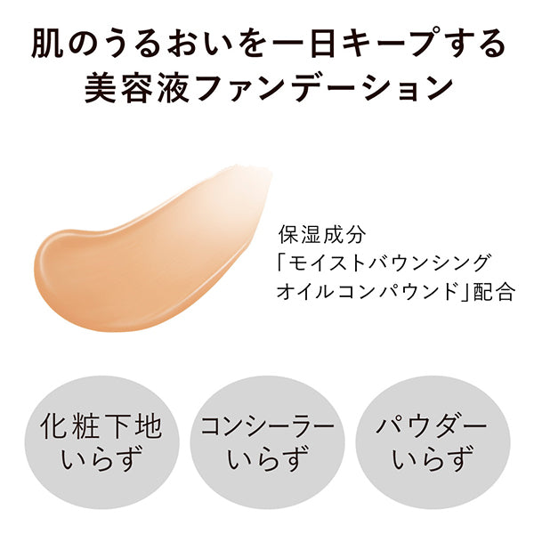 Comfort Skin Wear, SPF25, PA+++, Ocher C, 30ml, Fruity Floral