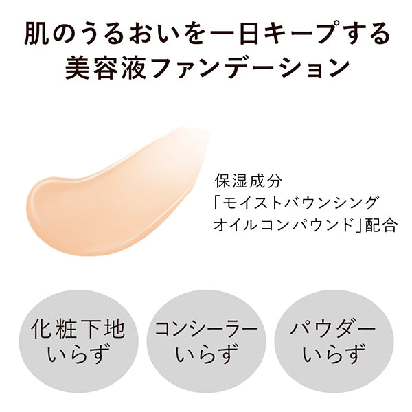 Comfort Skin Wear, SPF26, PA++, Ocher A, 30ml, Fruity Floral